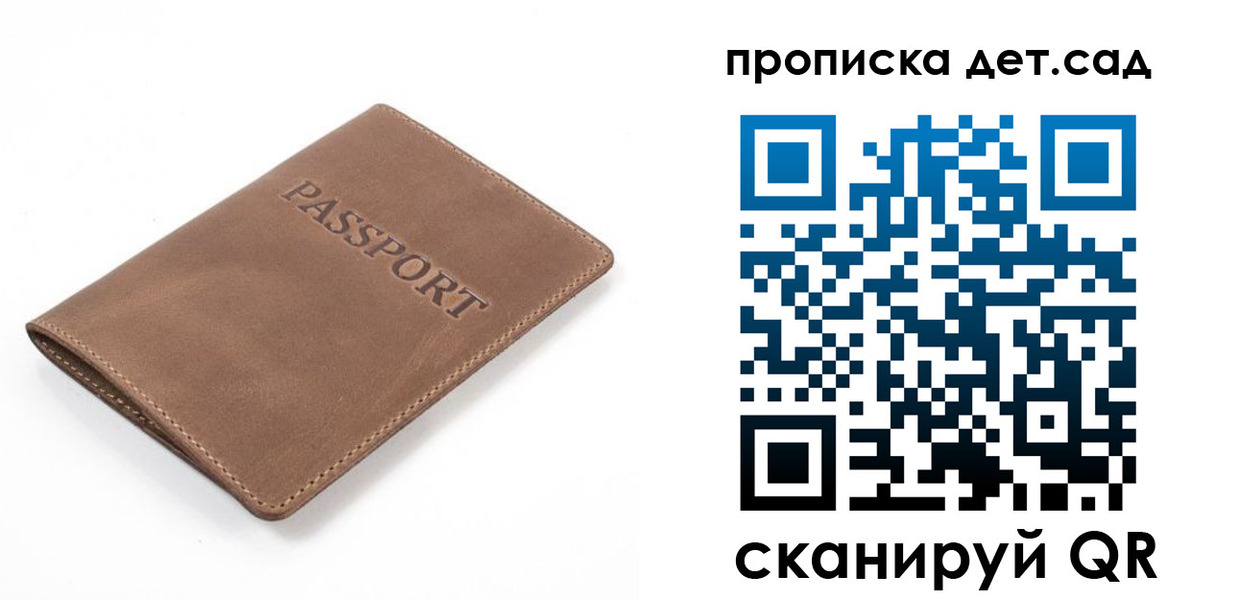 миграционный учет в Красном Сулине