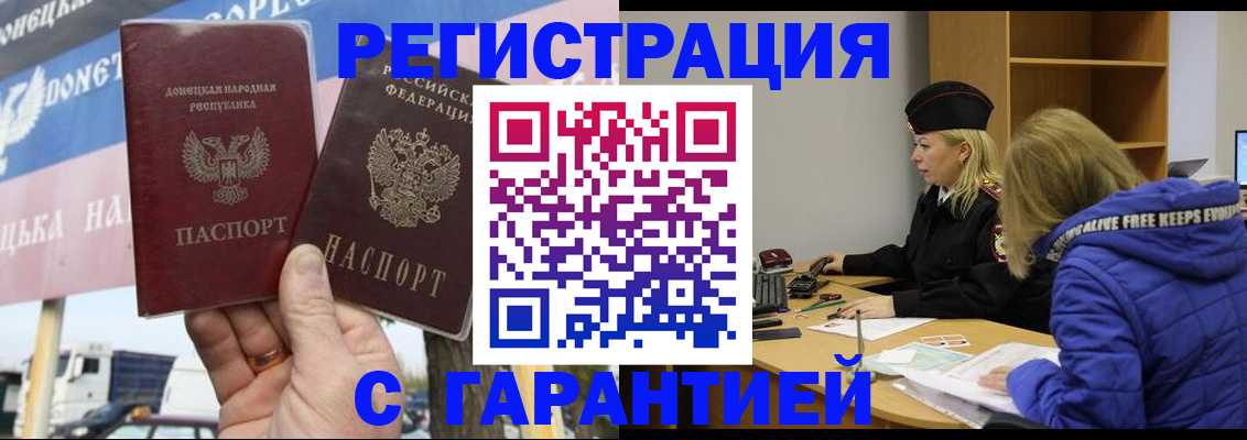 пропишу в квартире в Красном Сулине
