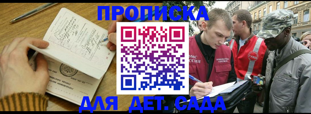 найти адрес прописки в Красном Сулине